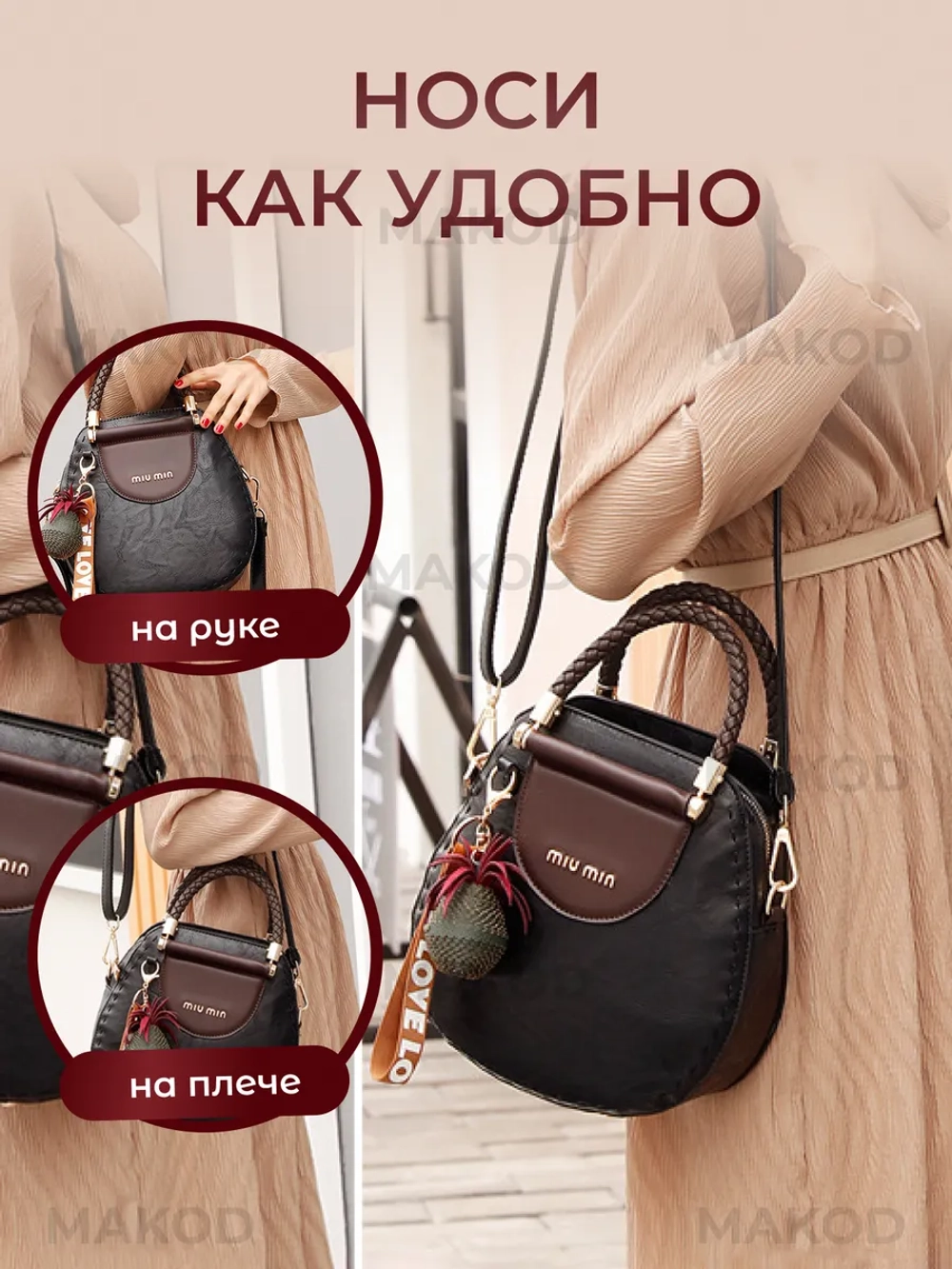 Сумка круглая кожаная средняя винтажная на плече необычная