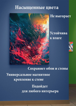 Картина на стену на металле от MetallSubArt "Истребитель демонов"