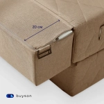 Бескаркасный диван-кровать c подлокотниками BuyDream Plus (бежевый)