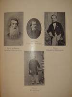"Старая Одесса. Исторические очерки и воспоминания". Александр де-Рибас. 1913г.