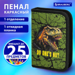 Пенал BRAUBERG 1 отделение 1 откидная планка полиэстер 21х14 см "Dino attack" (2 штуки в упаковке)