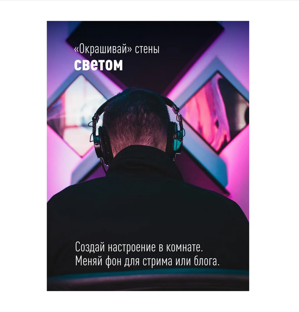 Прожектор светодиодный 20Вт Мультицвет Пульт. Космос