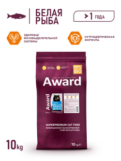 Сухой корм AWARD Sterilized для взрослых стерилизованных кошек с белой рыбой с добавлением семян льна, клюквы и цикория