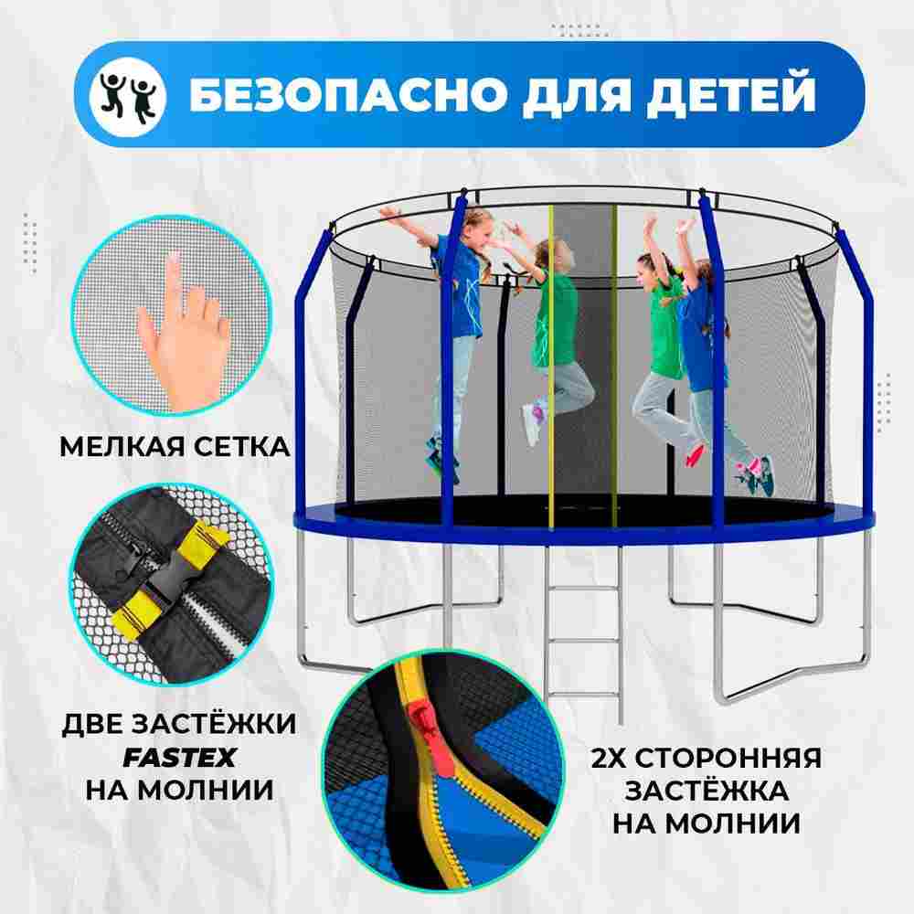 Батут с сеткой, диаметр 12 фт