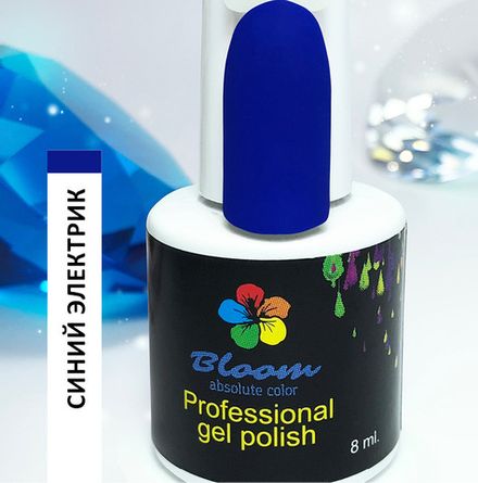 Bloom Гель-лак Синий электрик 144, 8 мл