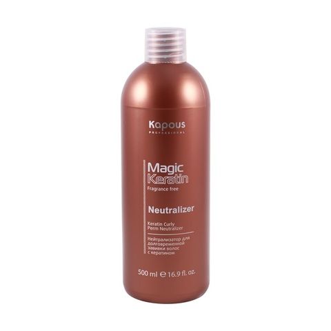 Нейтрализатор для долговременной завивки волос с кератином, 500 мл Kapous Fragrance free