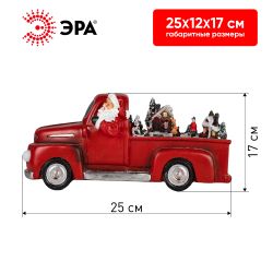 Светодиодная новогодняя фигура ЭРА EFIS-S01 композиция Новогоднее путешествие мультиколор 3*АА 25*12*17 см