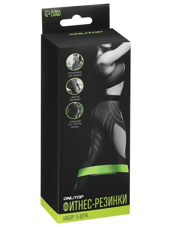 Набор из 5 фитнес-резинок 30 х 5 см, нагрузка 10, 15, 20, 25, 30 кг
