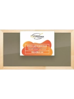 Деревянная рама 40x95 для постера и фотографий сеч. 40x18