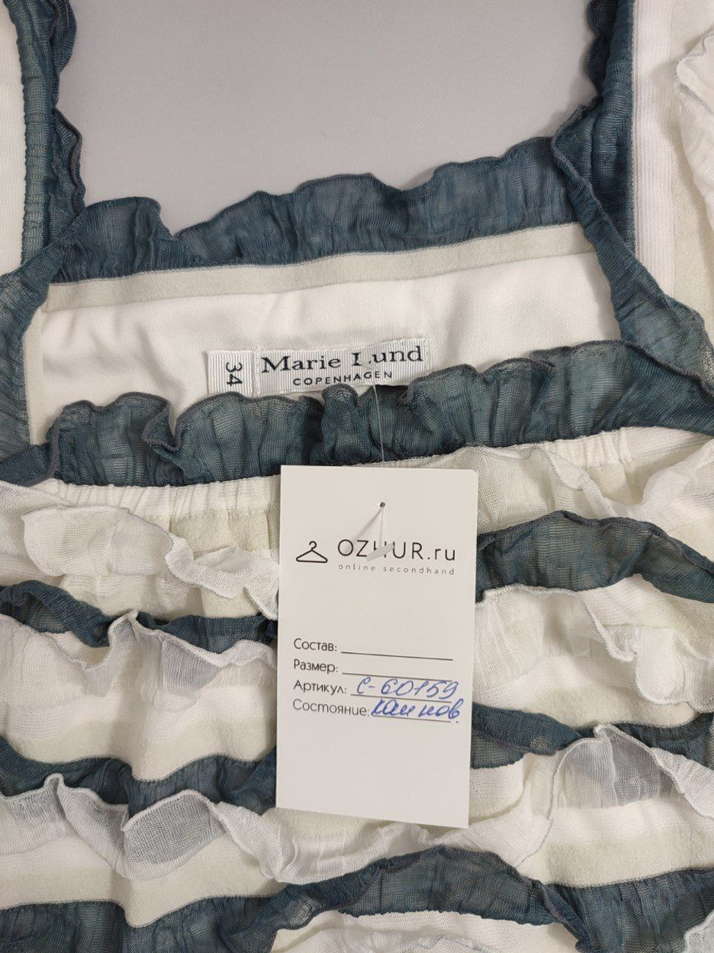 Сарафан Marie Lund в полоску 40 размер