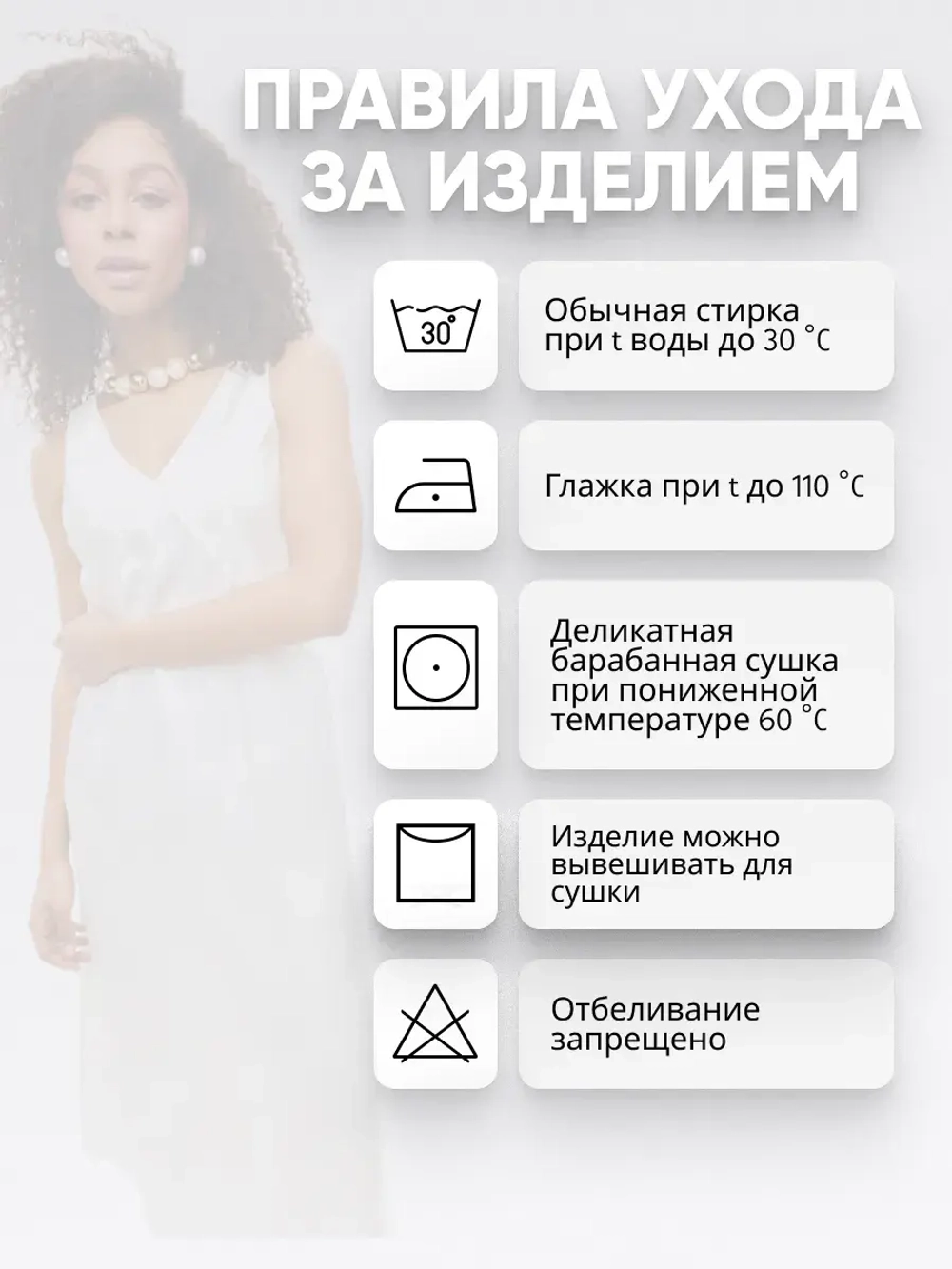 Вечернее свадебное платье комбинация на широких бретелях