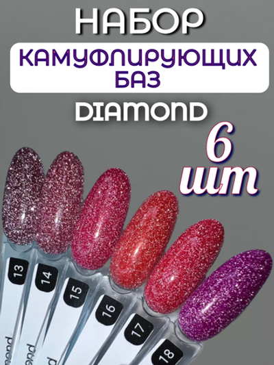 FOR YOU База для ногтей Diamond Rubber набор 6 шт