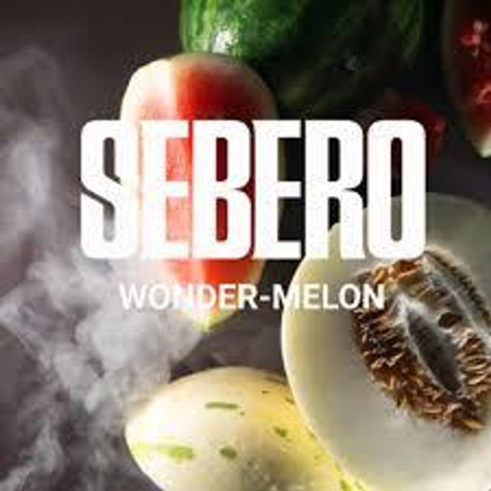 SEBERO Classic  Арбуз-дыня (Wonder Melon) 200г