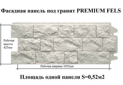 Döcke FELS Панель (Горный хрусталь)