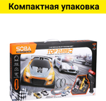 Игровой набор Автотрек, в комплекте: деталей 54шт, машина 2шт Shantou Gepai A49-9B
