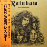 Комплект / Rainbow 1975-1983 (9LP)