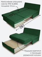 Диван "Экономик" Студия-Ф 120 см