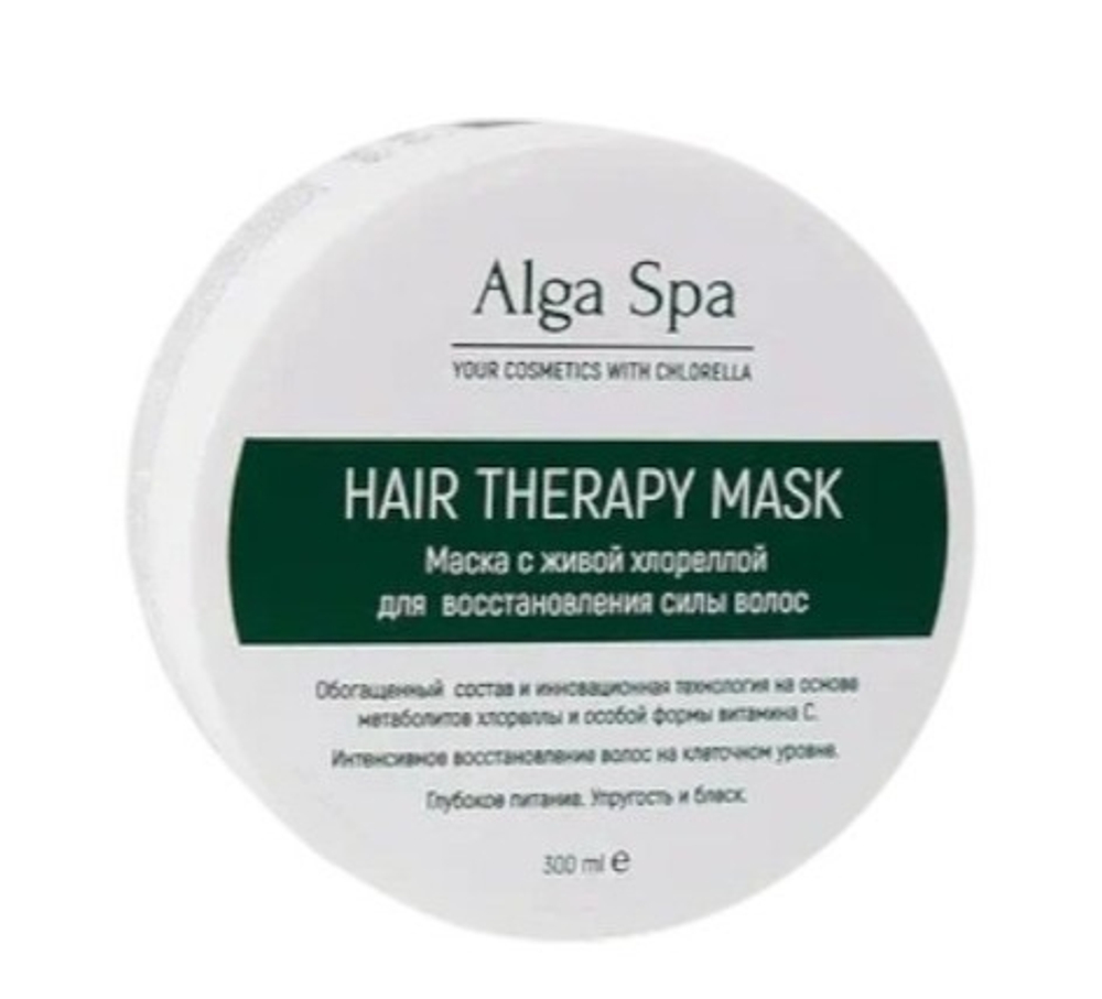 Маска для восстановления силы волос с живой хлореллой, ТМ ALGA SPA