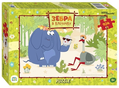 Пазл 104эл. "Зебра в клеточку" (Степ пазл)