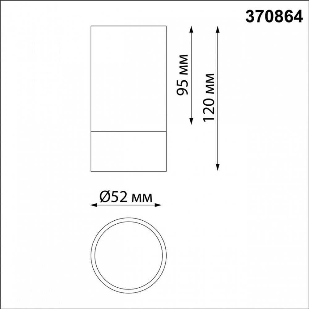 Накладной светильник Novotech Slim 370864