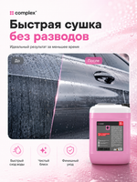Complex Воск-осушитель для кузова бабл гам 5кг