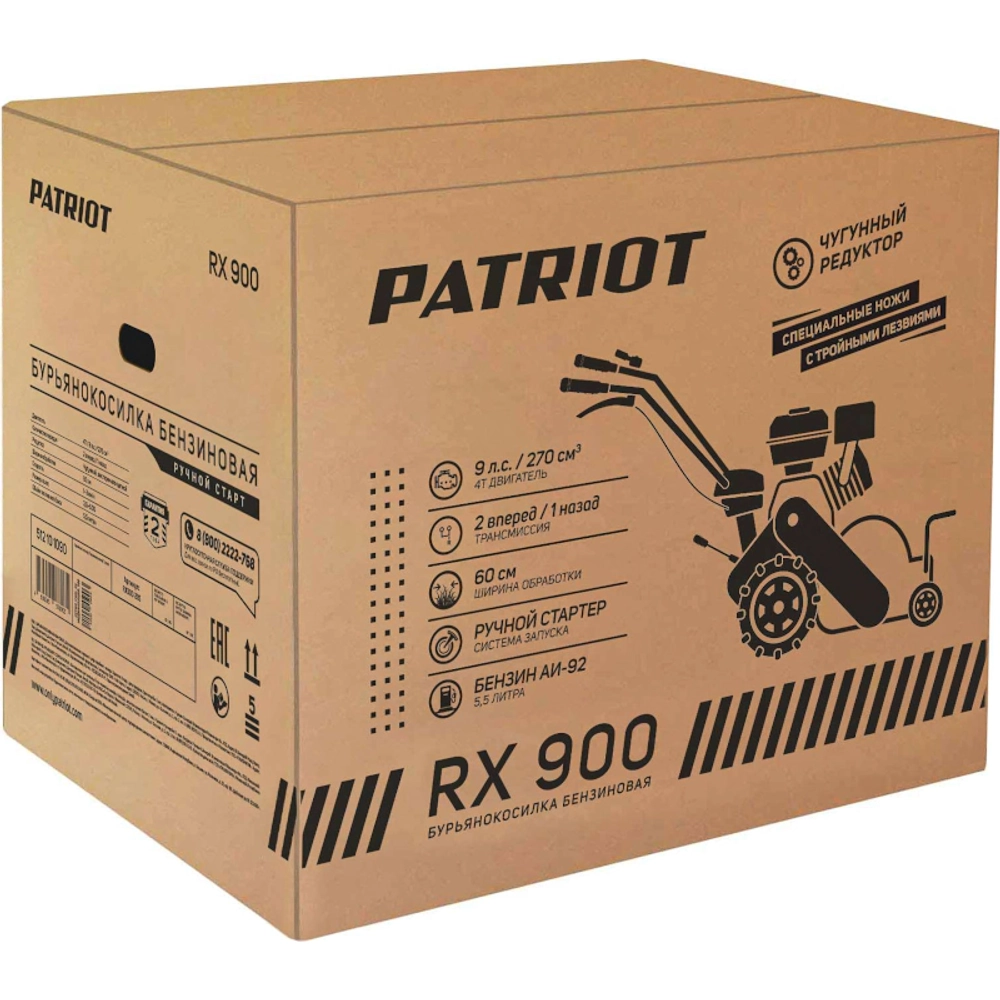 Бурьянокосилка бензиновая PATRIOT RX 900: 9 л.с., нож 60 см, 512101090