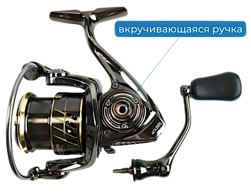 Катушка Nautilus Arta 2500 bb6+1 255г 0.205/0.221/0.247мм-140/120/95м 5.3:1 16-59296053