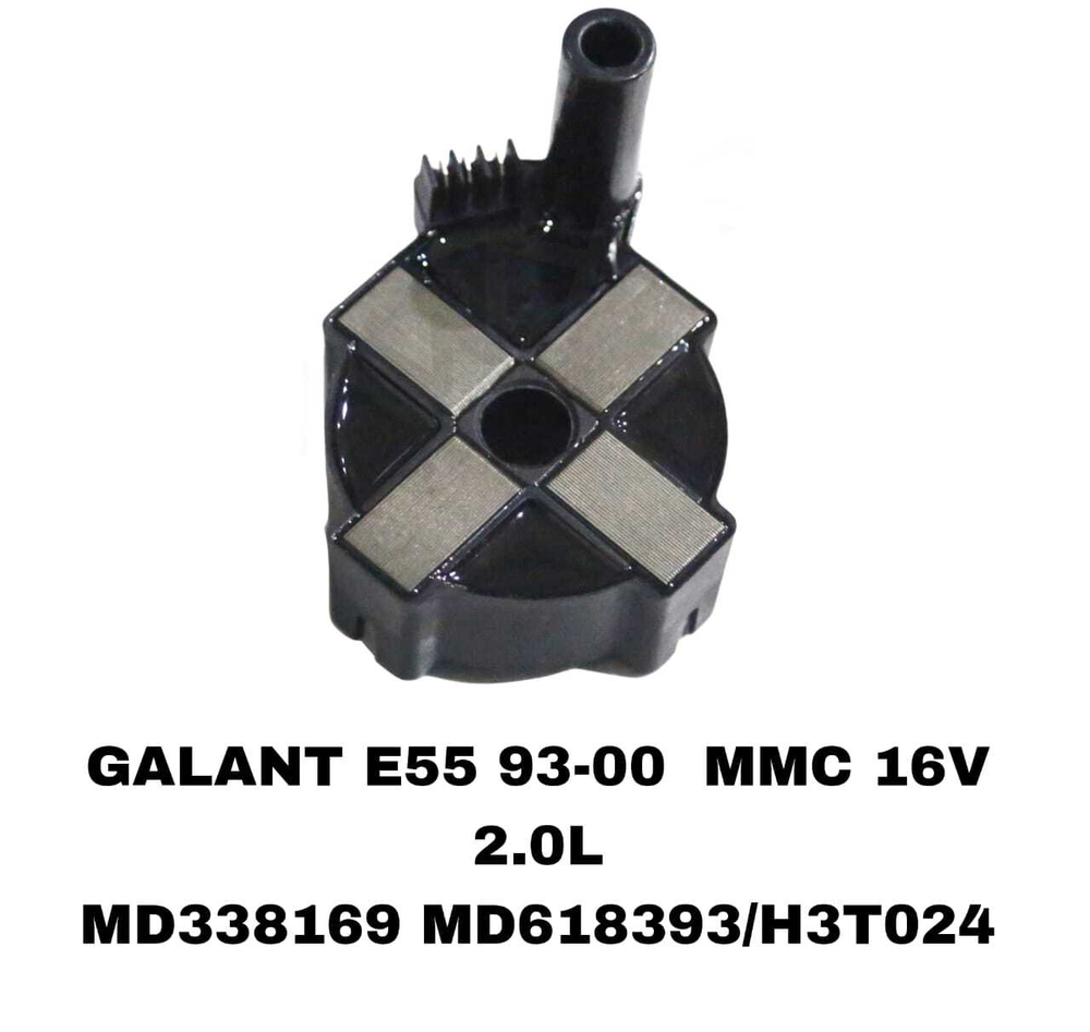 КАТУШКА ЗАЖИГАНИЯ GALANT E55 MMC 16V