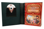 Родословная книга "Восточная" кож.зам зеленая (в подарочной коробке)