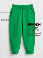 Спортивный костюм для девочки в школу