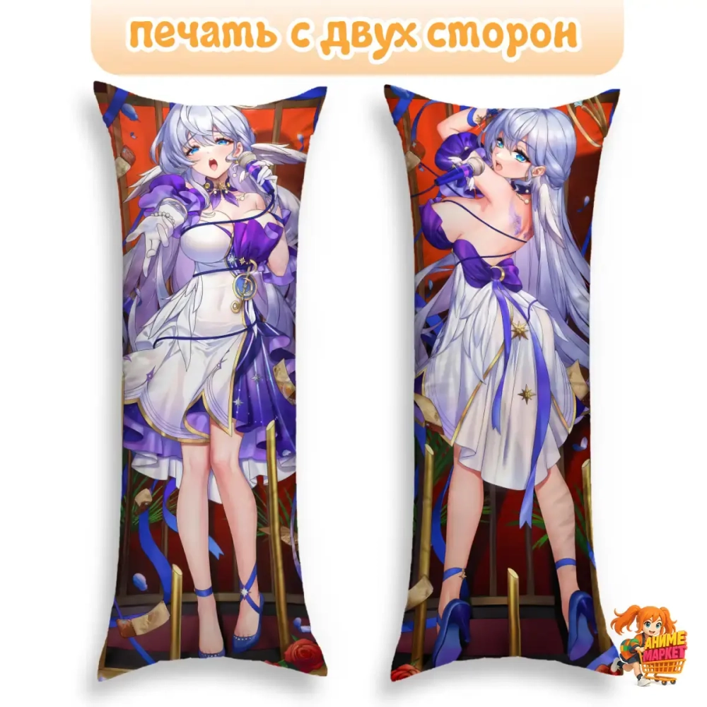 Дакимакура Honkai Star Rail Зарянка