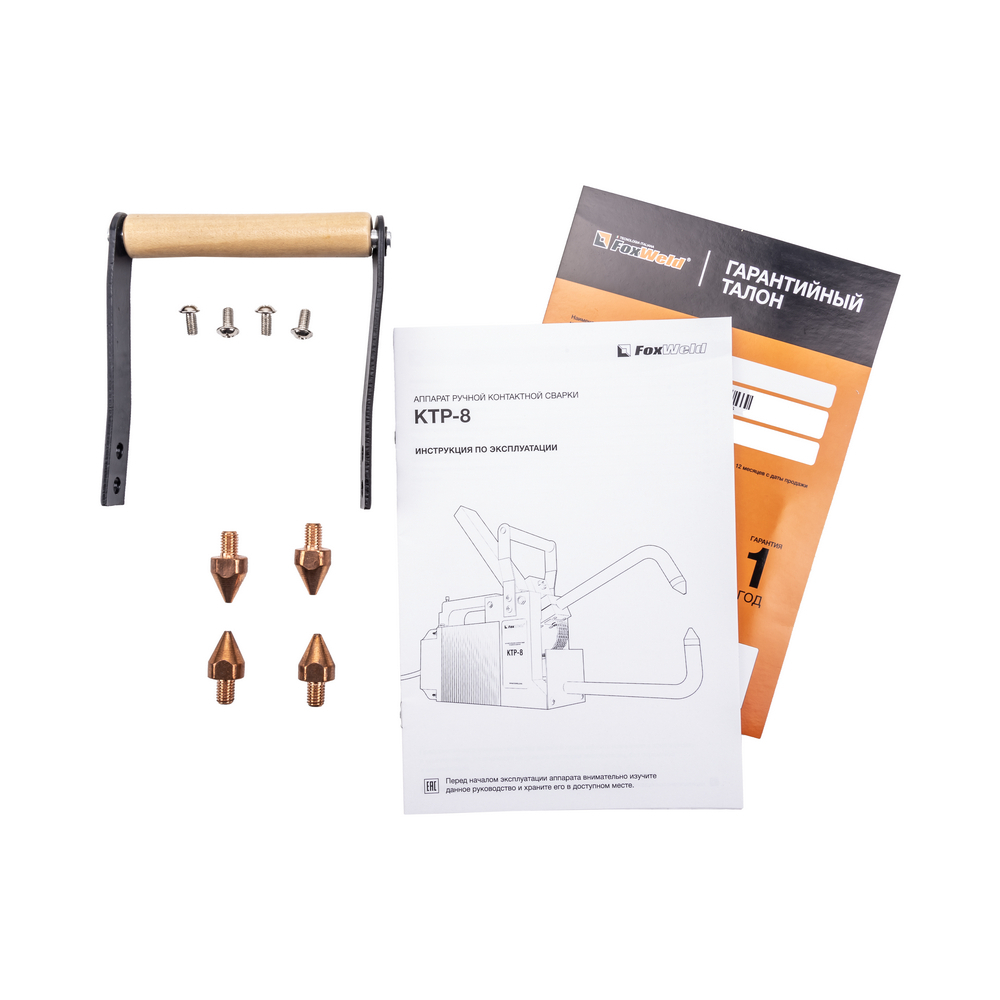 Клещи FoxWeld контактной сварки КТР-8