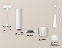 Ambrella Комплект подвесного светильника с акрилом Techno XP8110010