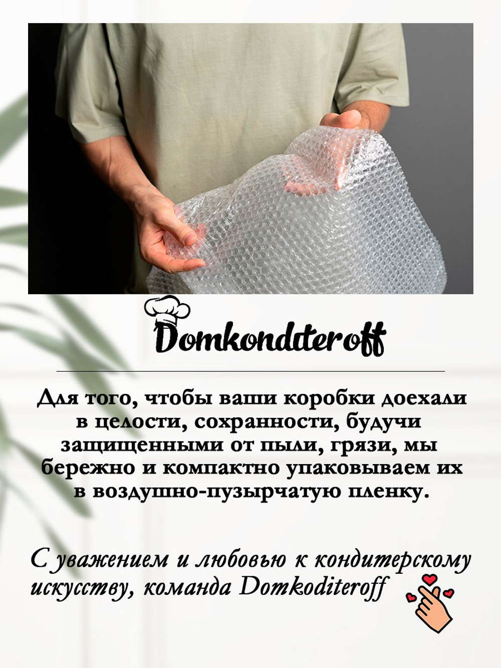 Комплект коробок с ручками - лентами, 14×14×8 см - 5 шт