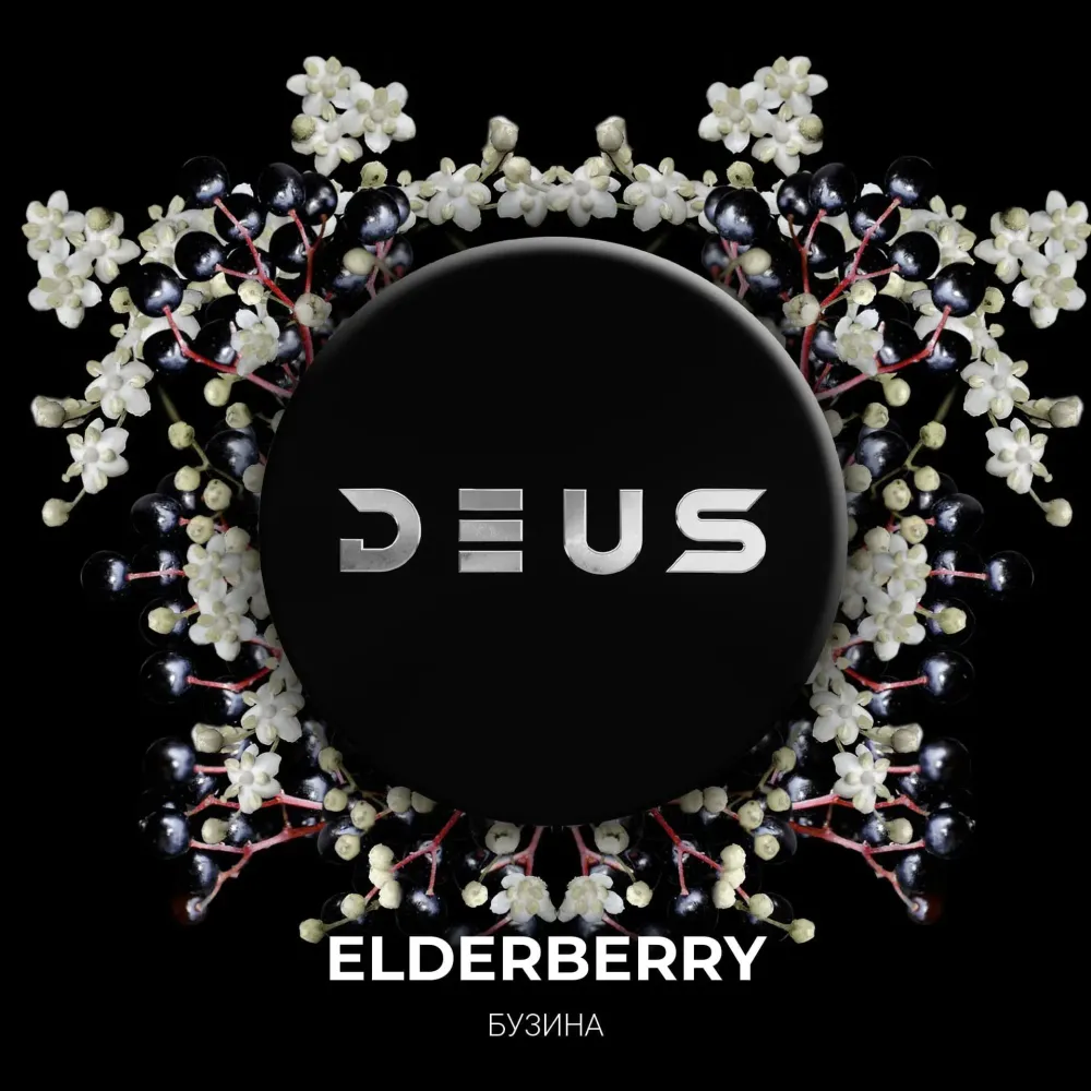 DEUS Elderberry (Бузина) 200г