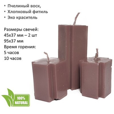 Свечи крест коричневые / 95х37 мм и 47х37 мм