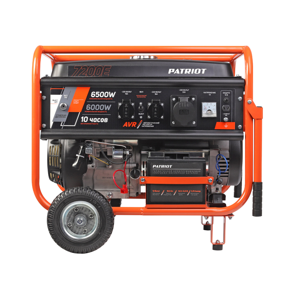 Бензиновый генератор (6.5 кВт) PATRIOT Max Power SRGE 7200 E