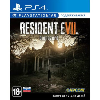 Resident Evil 7 Biohazard [PS4] Б/У