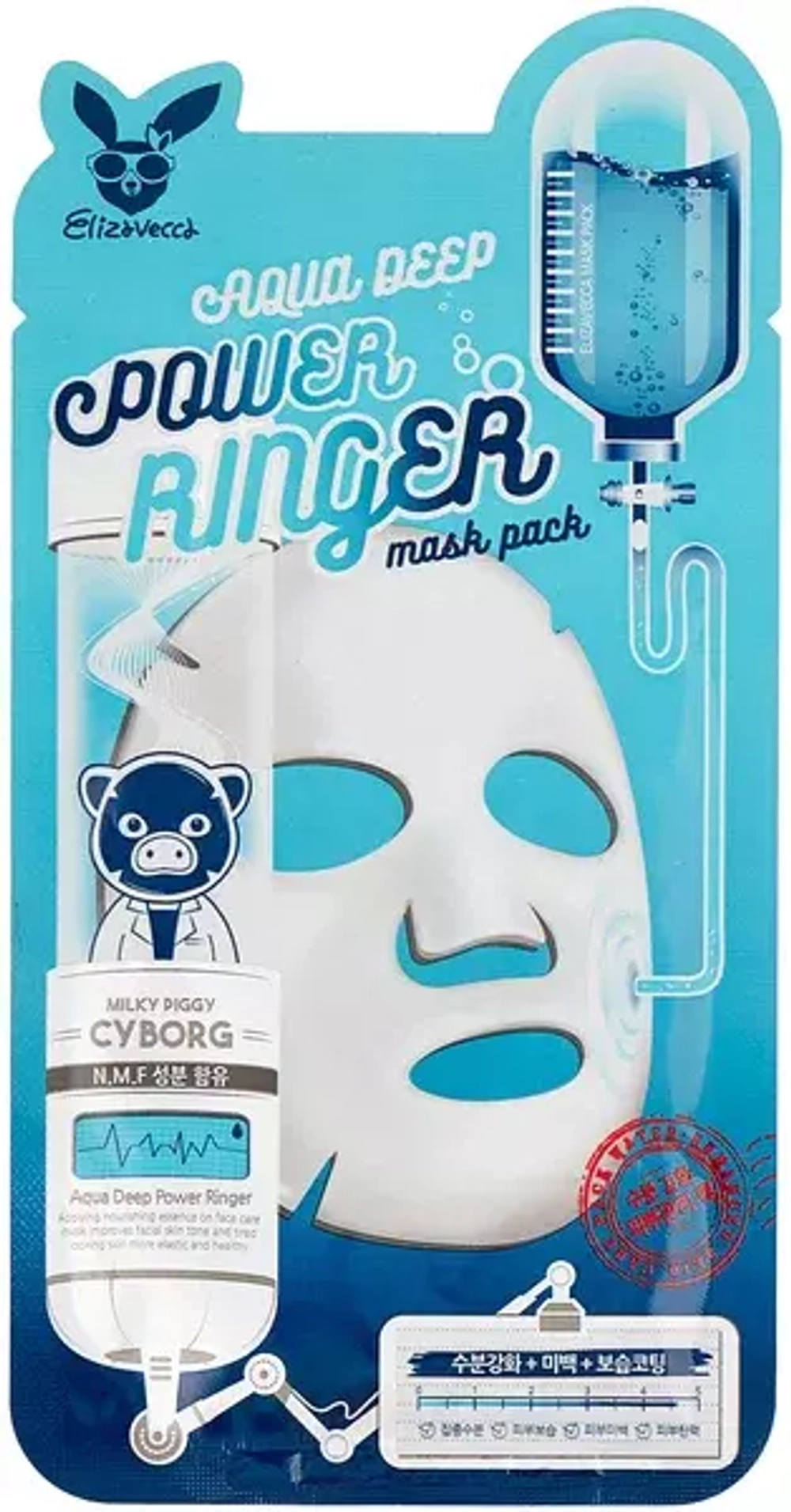 Elizavecca Power Ringer Mask Pack Aqua Deep Увлажняющая маска для лица с  гиалуроновой кислотой 23мл