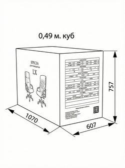 Кресло для руководителя OXFORD A LX