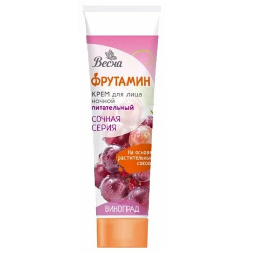 ВЕСНА Крем д/лица 50мл ночной Фрутамин (15123)