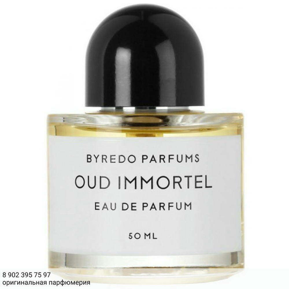 Byredo Oud Immortel