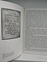 Софийский собор в Новгороде