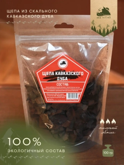 Набор трав и специй ЩЕПА КАВКАЗСКОГО ДУБА