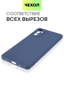 Чехол BROSCORP для Samsung Galaxy M52 5G оптом (арт. SS-M52-COLOURFUL-BLUE)