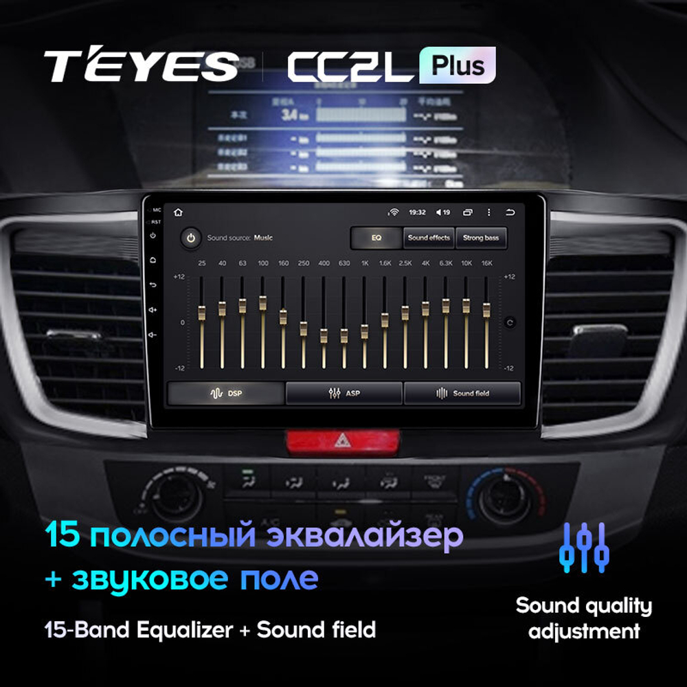 Teyes CC2L Plus 10,2" для Honda Accord 9 2012-2018