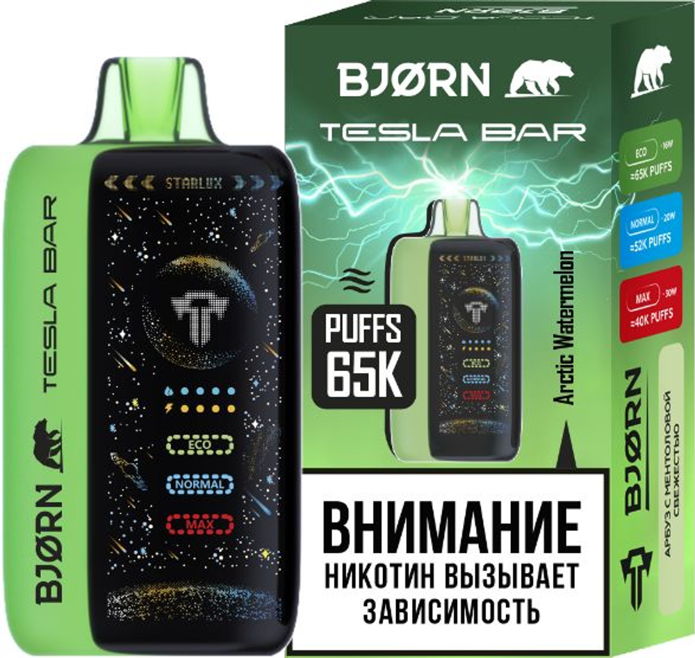 Одноразки Bjorn Tesla bar Arctic watermelon - арбуз-ментол 65000 купить с доставкой по Москве и России