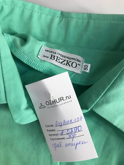 Платье Bezko оригинальное, визуально 50 размер