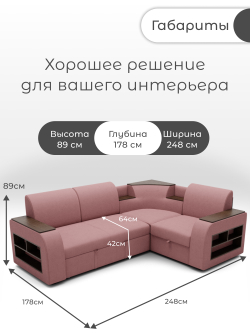 Диван угловой Фараон