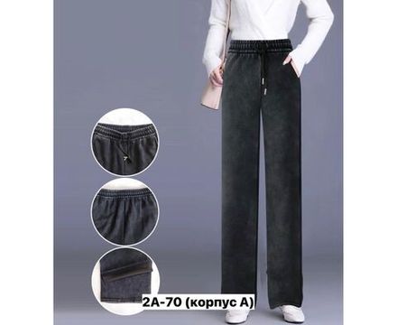 Брюки 2591812 Fabrika